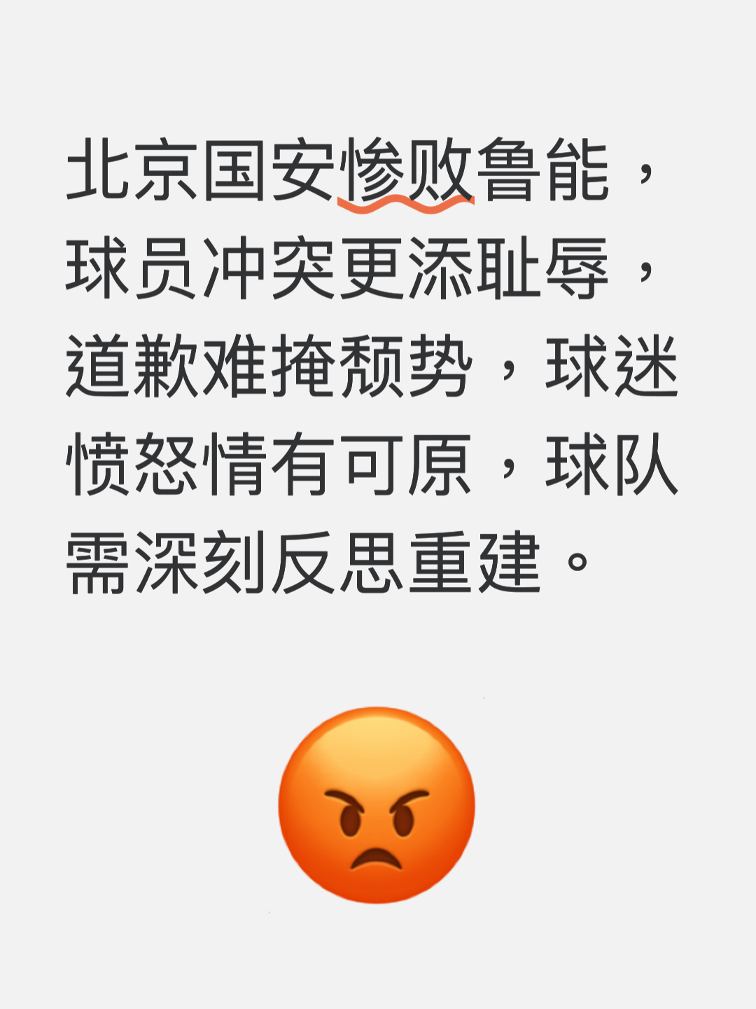 乐鱼app-胜人者有力自胜者强下一句
