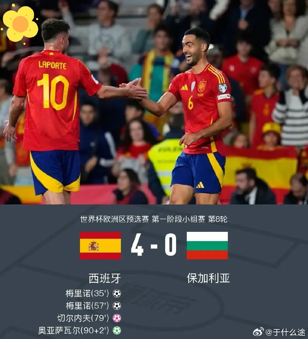 乐鱼体育-今天欧国联波黑和波兰